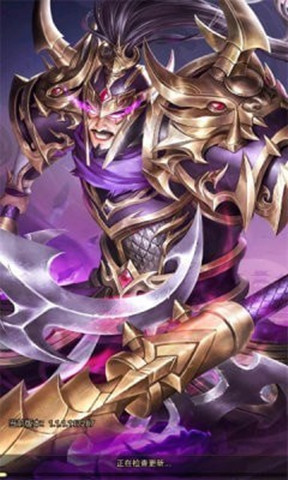 三國神魔爭霸0