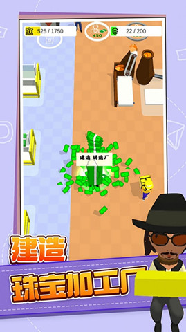 我想當大老板1