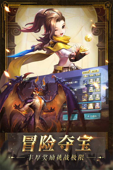 幻世錄13
