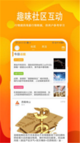 挖礦星球0