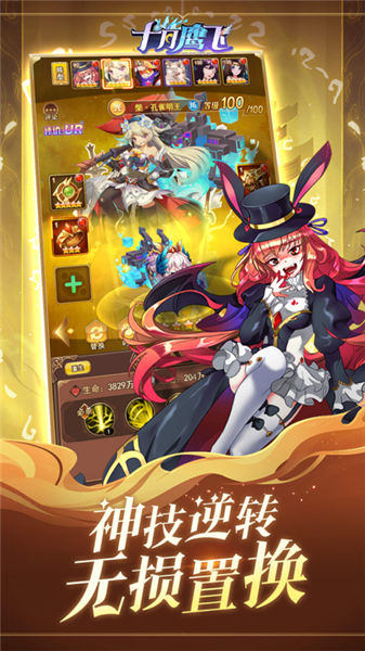 十月鷹飛0