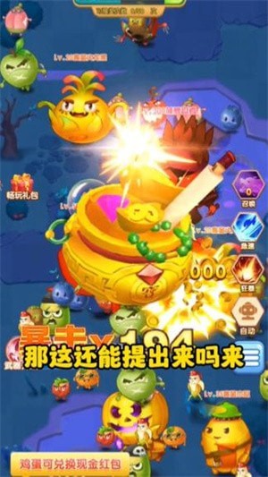 爆汁水果樂消消3
