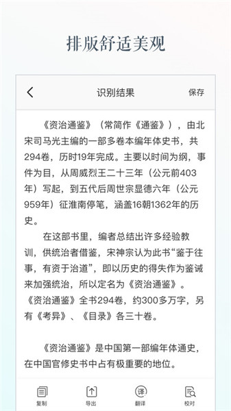 文字識別2