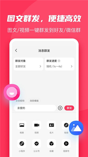 微粉大師2
