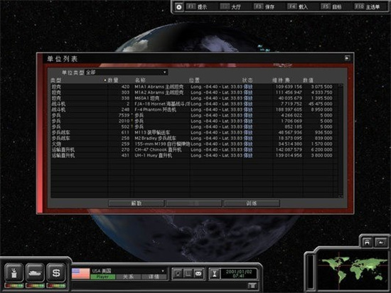 超級力量22
