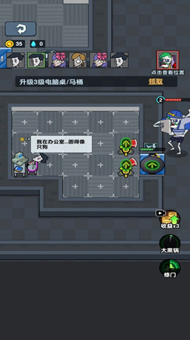 躺平人生模擬器22