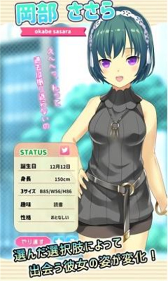 娜娜假期1