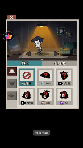 躺平人生模擬器20