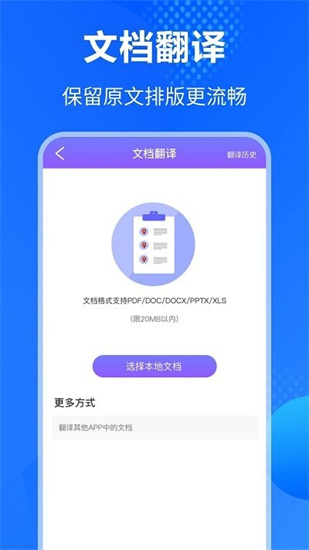 英語翻譯ai掃描君0