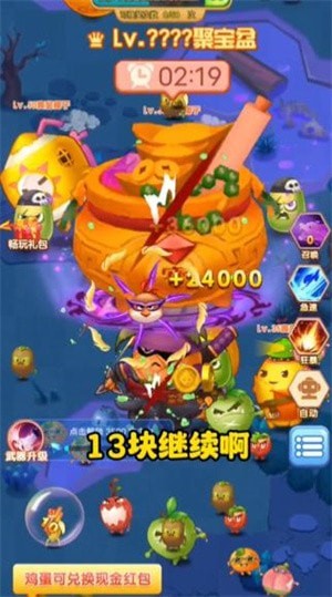 爆汁水果樂消消0