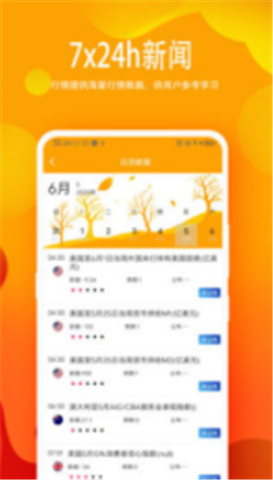挖礦星球2