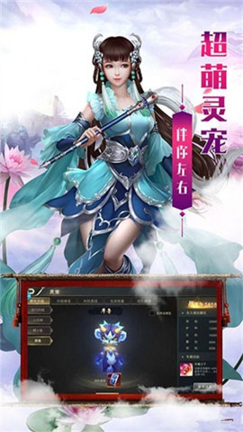 蒼玄紀2