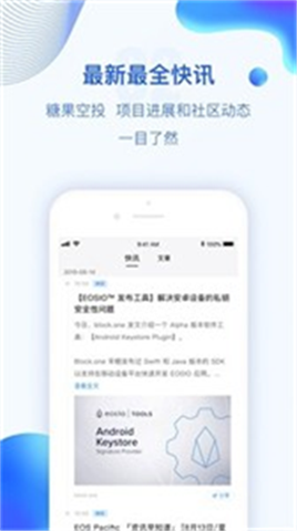 polygon錢包2