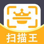 全能ai掃描王