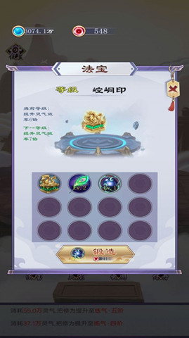 一念永恒萬古0