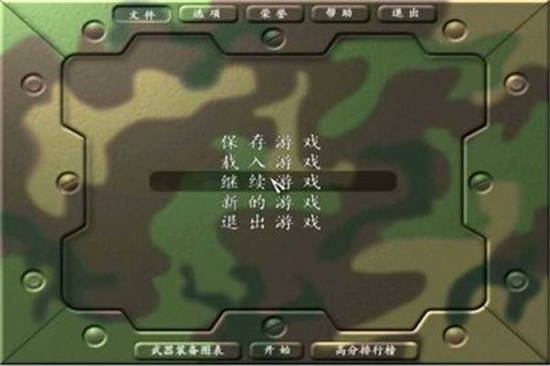 搶灘登陸戰(zhàn)0