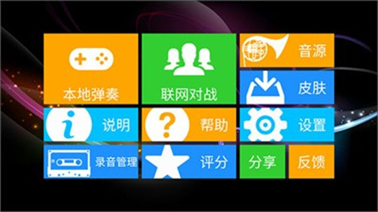 極品鋼琴1