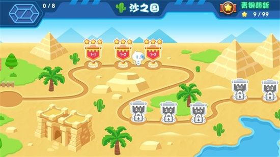 易讀寶ai3