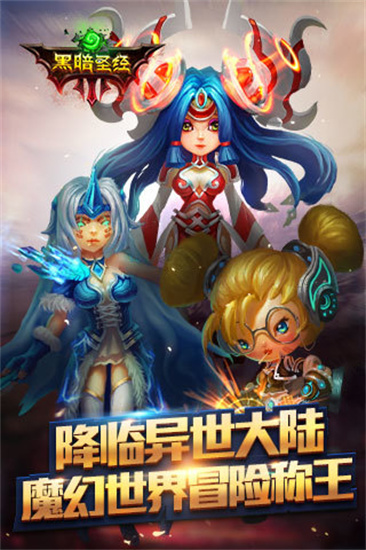 黑暗圣經1