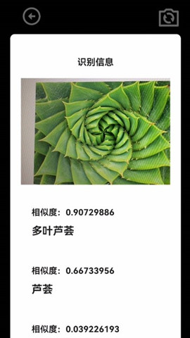 掃描王ai寶盒1