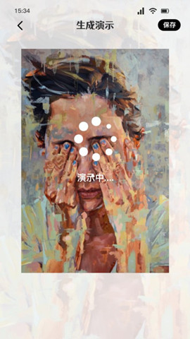 ai藝術繪畫軟件2