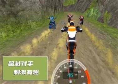 極限登山摩托模擬器1