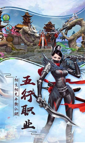 武俠輪回0