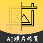 小偉ai智能修復(fù)老照片