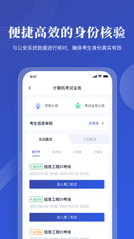 云考ai云考場0