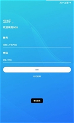 NCT幣挖礦1
