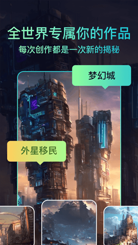 聚火ai繪畫0