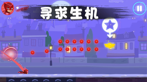 彩虹島冒險1