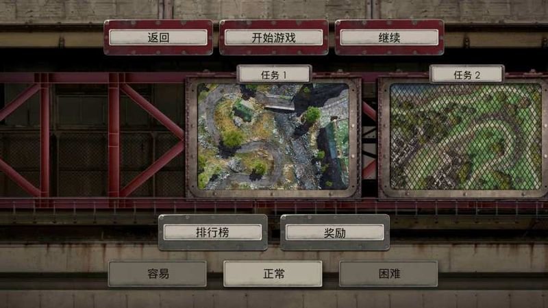 戰(zhàn)地防御32