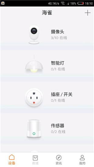 海雀AI全景攝像頭1
