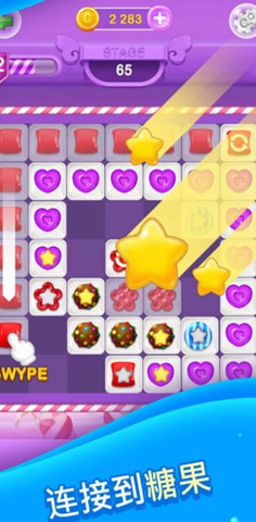 2048糖果繽紛紅包版2