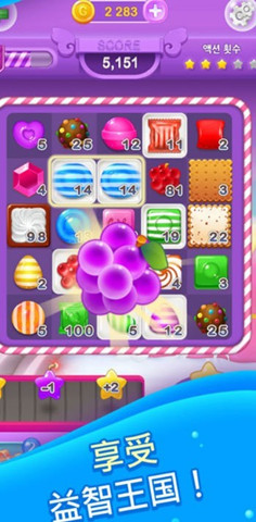 2048糖果繽紛紅包版3