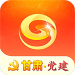 甘肅黨建