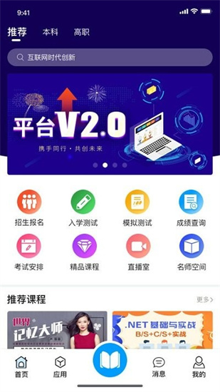  在浙學3