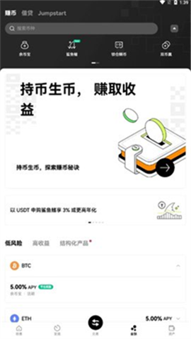 om挖礦0