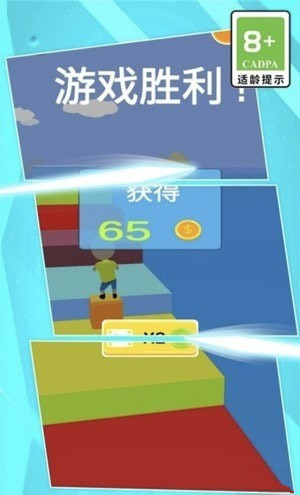 方塊闖關模擬器安卓版2