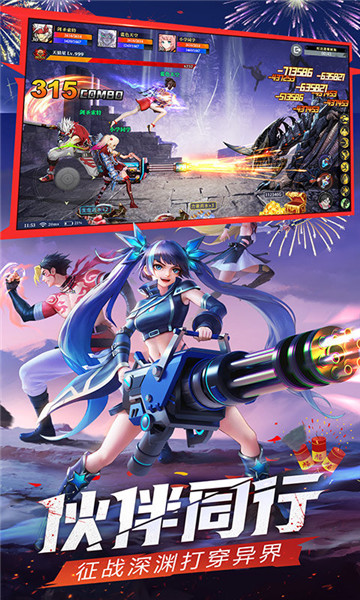 神陵武裝2