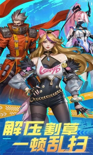 機甲戰歌暴龍2