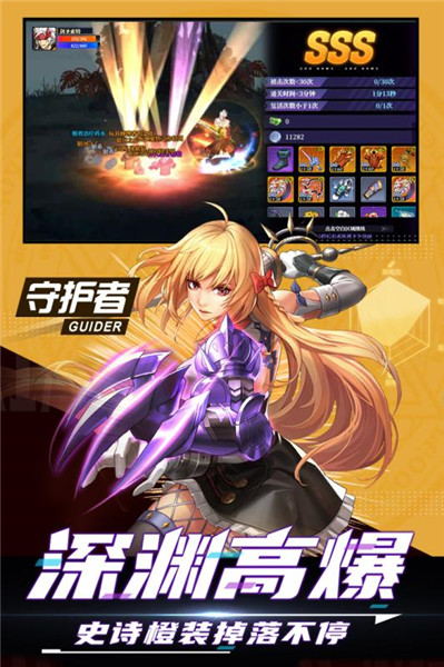 神陵武裝3