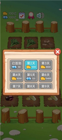 臭蛋戰士0
