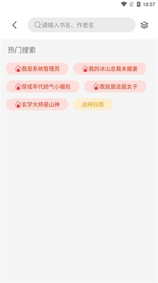 書香倉庫1