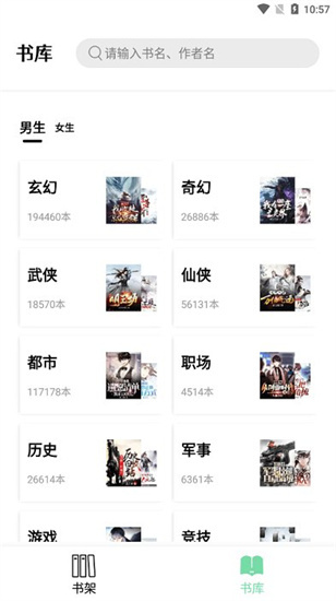 書香倉庫2