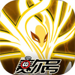 賽爾號單機(jī)版