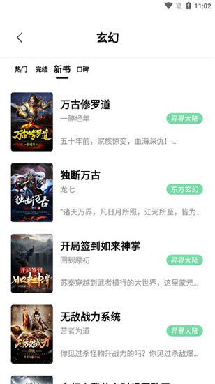 書香倉庫3