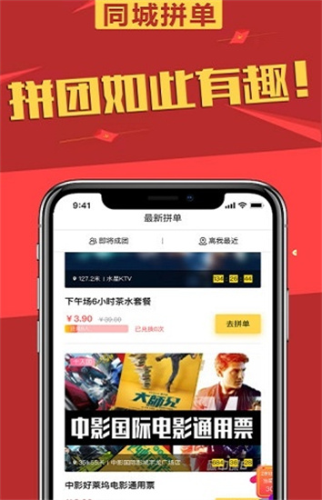 31秒拼1
