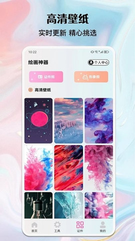 ai繪畫生成器3